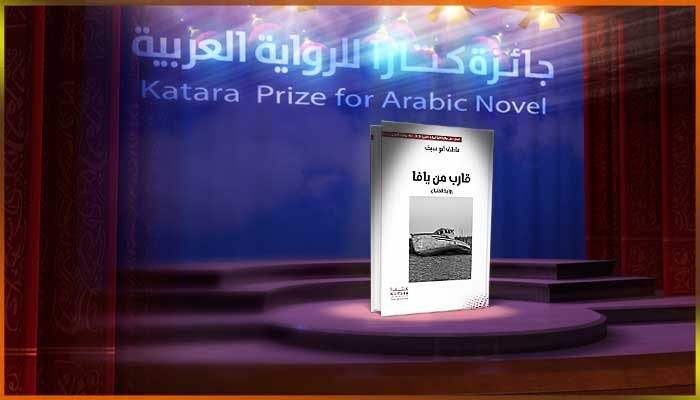 عاطف أبو سيف