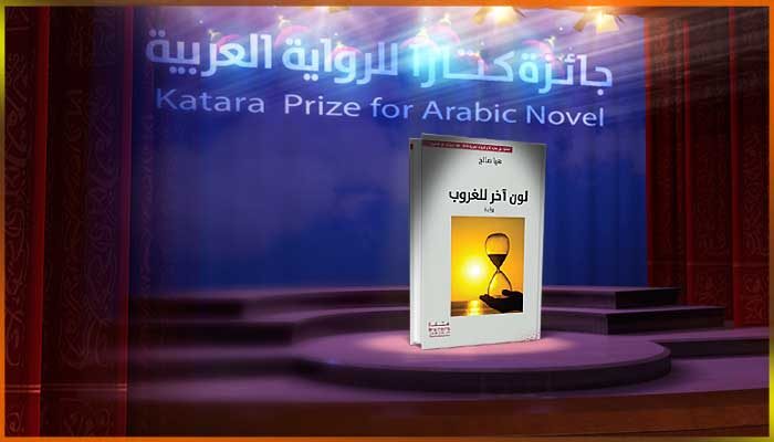 هيا صالح إبراهيم