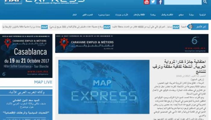 احتفالية جائزة كتارا للرواية العربية.. أنشطة ثقافية مكثفة وترقب للنتائج