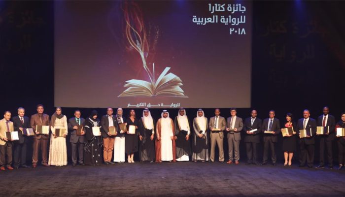 باستضافتها الفائزين القدامى.. كتارا ترعى جيلا من الأدباء عبر جائزة الرواية