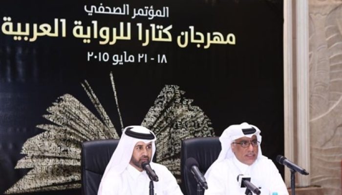 تغيير شروط الاشتراك في جائزة «كتارا للرواية العربية»