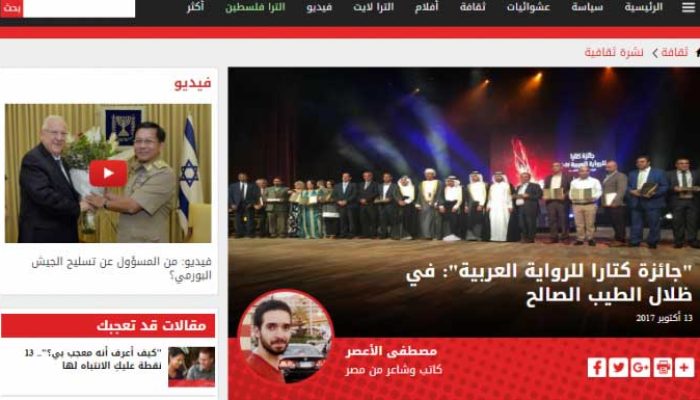 “جائزة كتارا للرواية العربية”: في ظلال الطيب الصالح