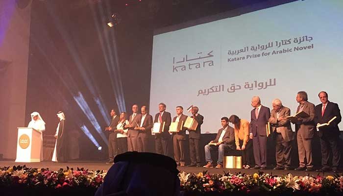 حفل توزيع جوائز كتارا للرواية العربية الدورة الثانية 2016