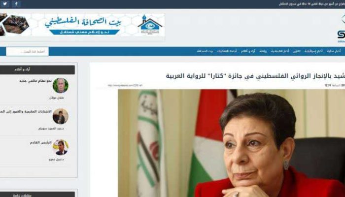 عشراوي تشيد بالإنجاز الروائي الفلسطيني في جائزة “كتارا” للرواية العربية