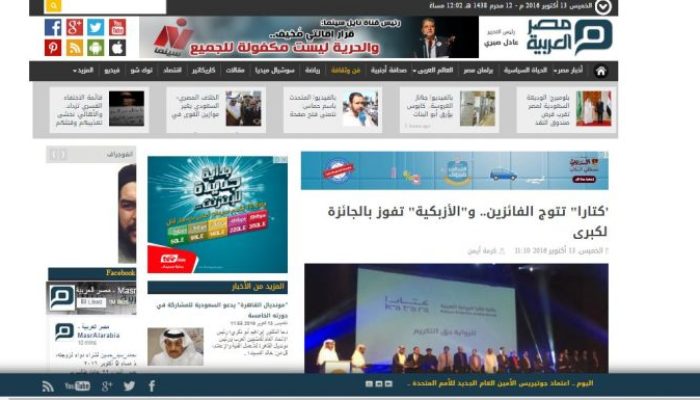 “كتارا” تتوج الفائزين.. و”الأزبكية” تفوز بالجائزة الكبرى