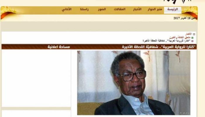 “كتارا للرواية العربية”.. شفافيّة اللحظة الأخيرة