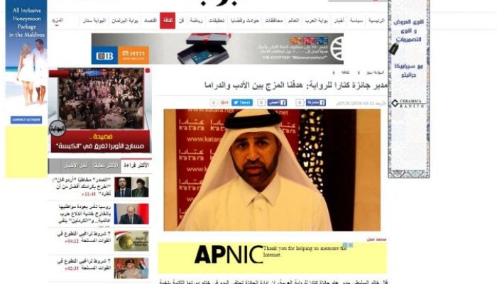 مدير جائزة كتارا للرواية: هدفنا المزج بين الأدب والدراما