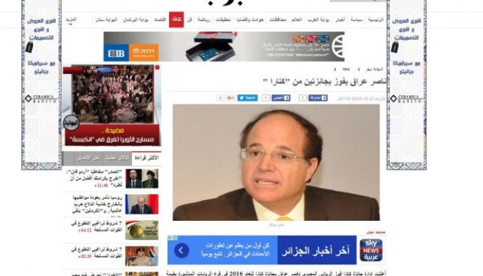 ناصر عراق يفوز بجائزتين من “كتارا “